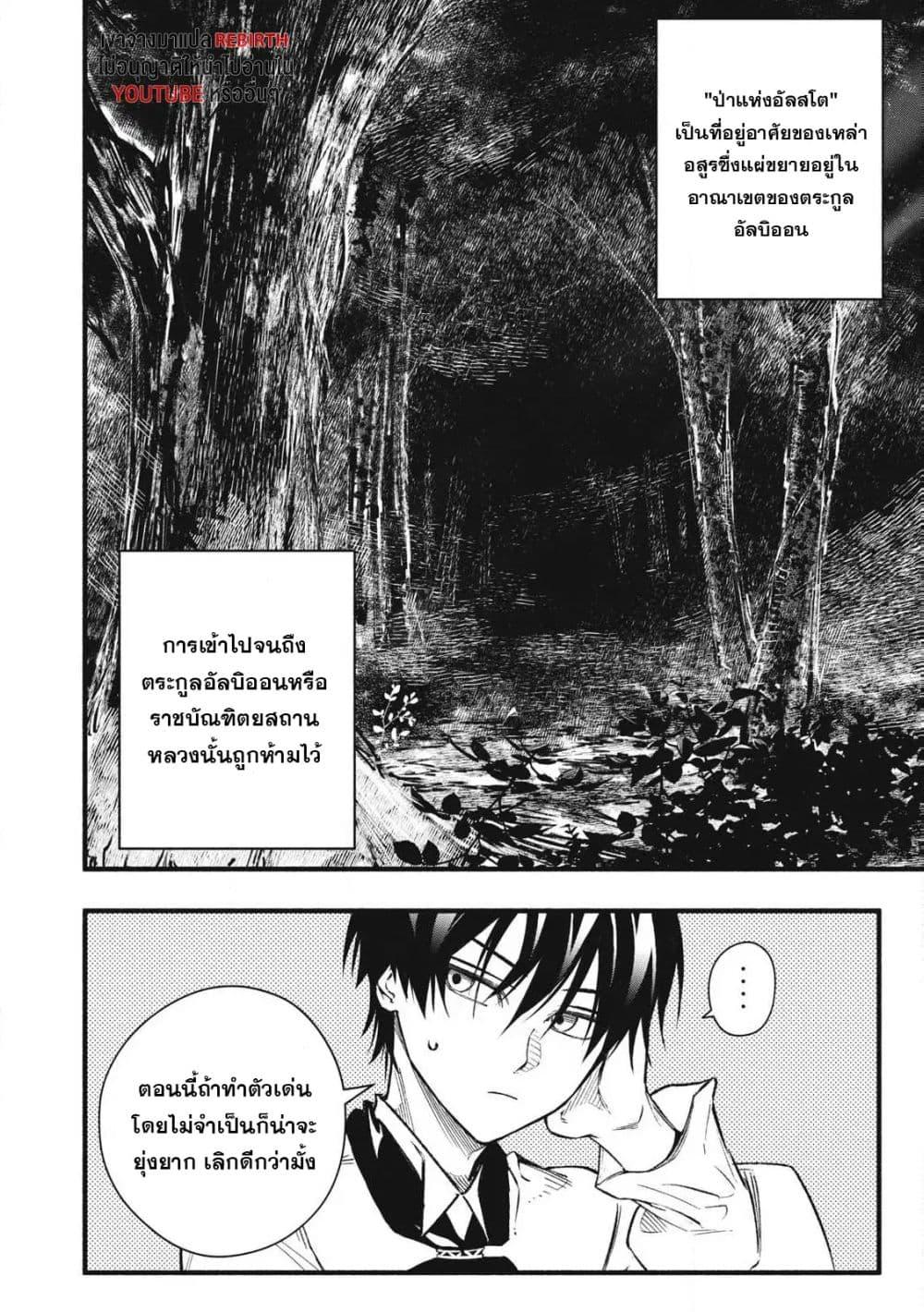 Manga-lc-com อ่านมังงะ อ่านการ์ตูน ออนไลน์ ฟรี Geemu Chuuban de Shinu Akuyaku Kizoku ni Tensei Shita node, Hazure Skill TAME wo Kushi Shite Saikyou wo Mezashite Mita ตอนที่ 1 2 3 4 5 6 7 8 9 10 11 12 13 14 ฟรี ไม่มีโฆษณา Manga-lc - อ่าน มังงะ อ่าน การ์ตูน ออนไลน์ อ่านมังงะ ฟรี