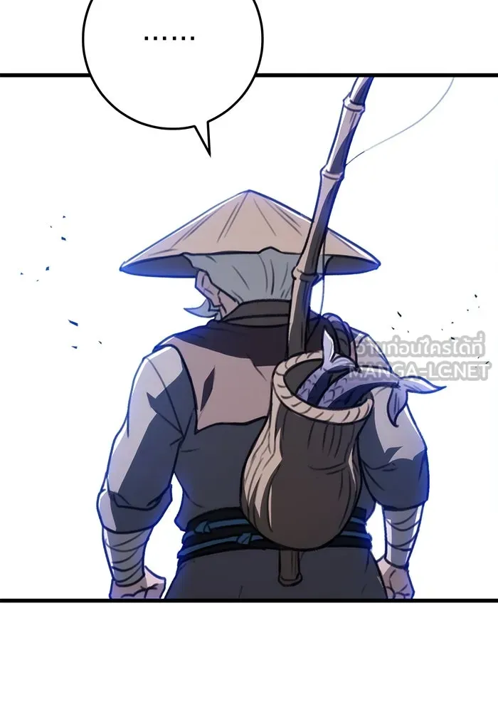 ดาบแห่งจักรพรรดิ ตอนที่ 52 รูปที่ 51