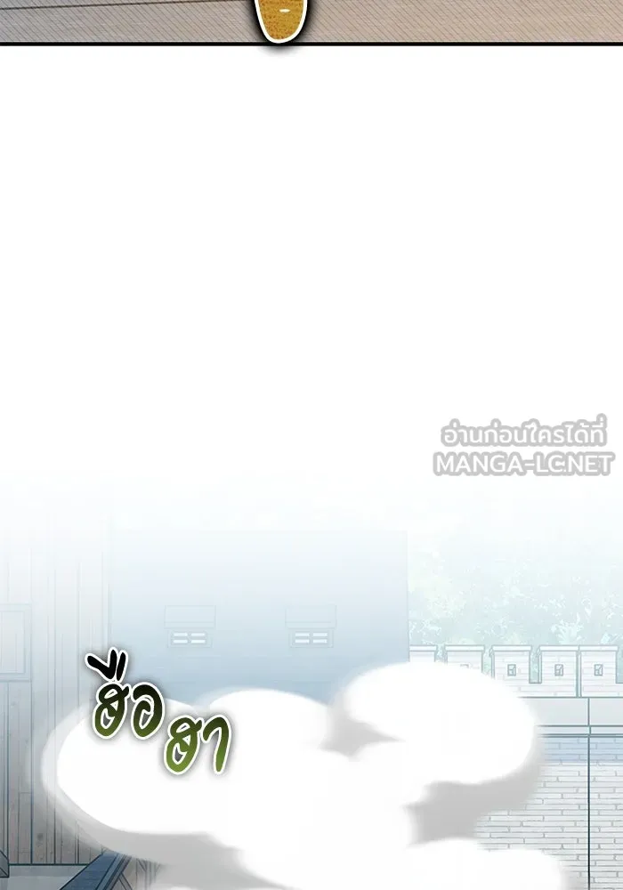 แมวน้อยในรังหมาป่า ตอนที่ 32 รูปที่ 51