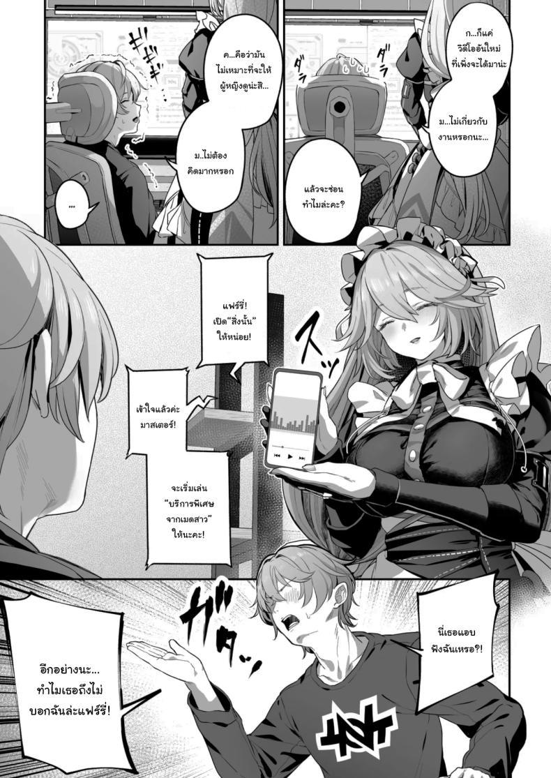 Doujin-Lc- อ่าน โดจิน มังฮวา เกาหลี ญี่ปุ่น จีน แปลไทย บริการพิเศษจากเมดส่วนตัว [Horumon Curry (Tobimura)] Maid-chou Rina no Tokubetsu Ura Service The Head Maid's Special Private Service (Zenless Zone Zero) ตอนที่ 1 2 3 4 5 6 7 8 9 10 11 12 13 14 ฟรี ไม่มีโฆษณา อ่าน โดจิน Manhwa เกาหลี ญี่ปุ่น จีน เรามีครบ คัดมาให้เน้นๆ โดจิน 18+ รับประกันความฟินโดย  Doujin Lc