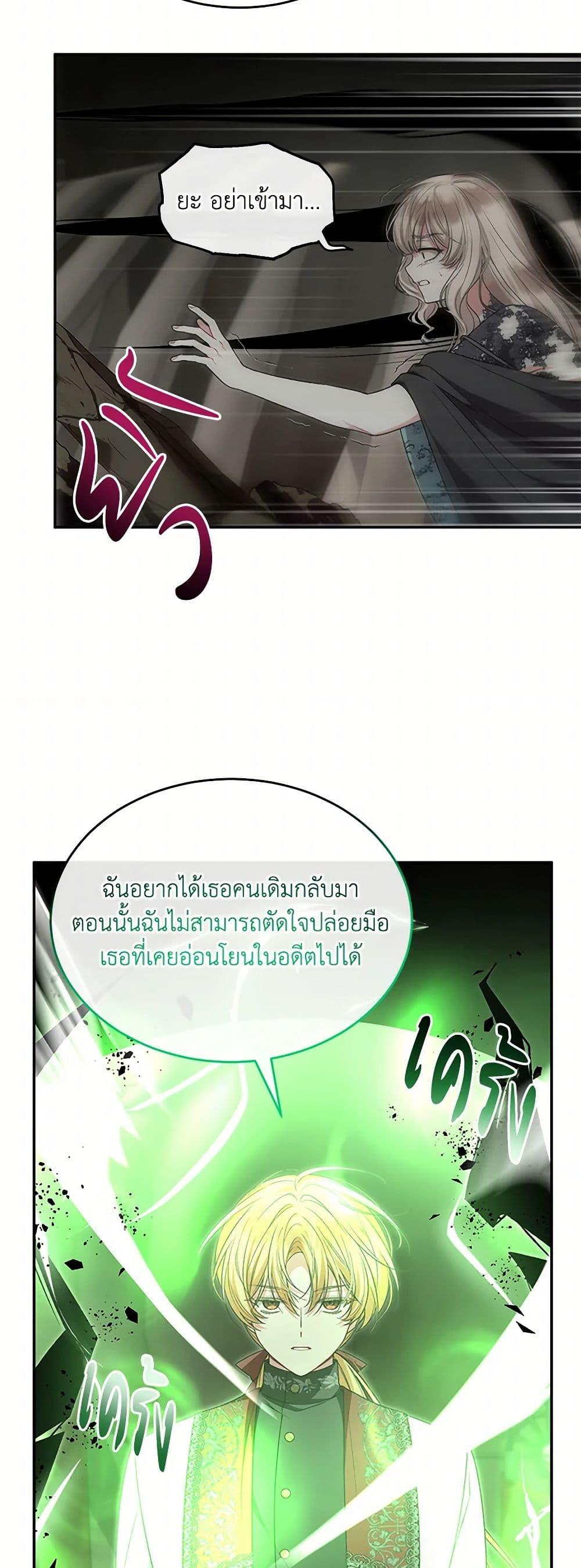 Manga-lc-com อ่านมังงะ อ่านการ์ตูน ออนไลน์ ฟรี The Real Daughter Is Back ตอนที่ 1 2 3 4 5 6 7 8 9 10 11 12 13 14 ฟรี ไม่มีโฆษณา Manga-lc - อ่าน มังงะ อ่าน การ์ตูน ออนไลน์ อ่านมังงะ ฟรี