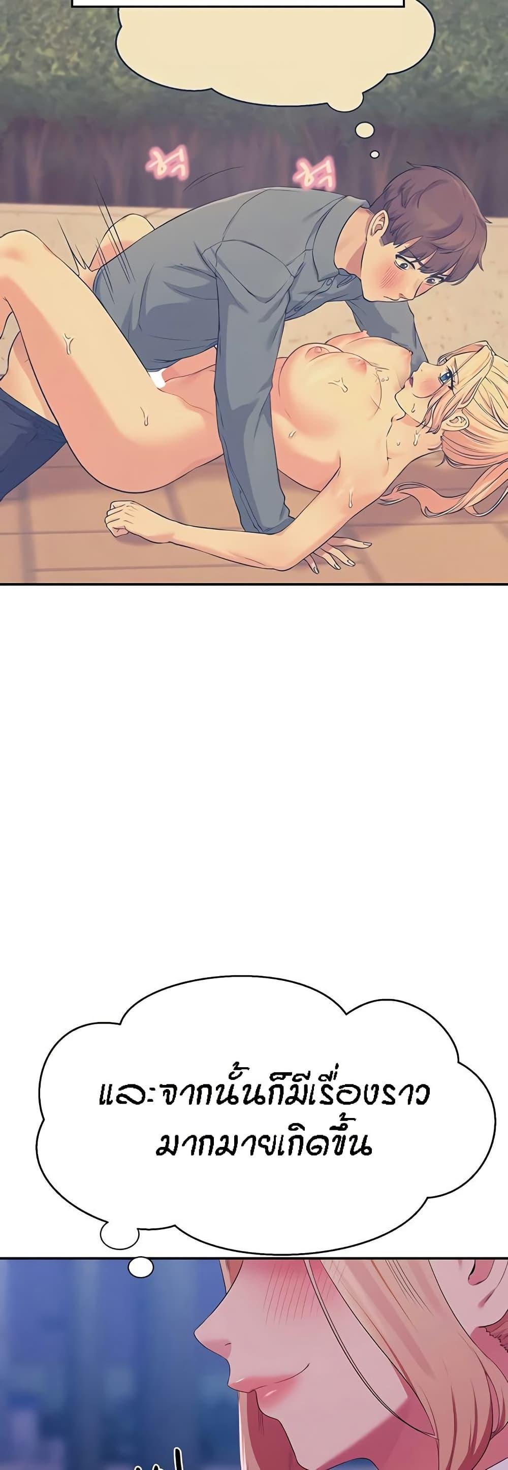 Doujin-Lc- อ่าน โดจิน มังฮวา เกาหลี ญี่ปุ่น จีน แปลไทย Is There No Goddess in My College ตอนที่ 1 2 3 4 5 6 7 8 9 10 11 12 13 14 ฟรี ไม่มีโฆษณา อ่าน โดจิน Manhwa เกาหลี ญี่ปุ่น จีน เรามีครบ คัดมาให้เน้นๆ โดจิน 18+ รับประกันความฟินโดย  Doujin Lc