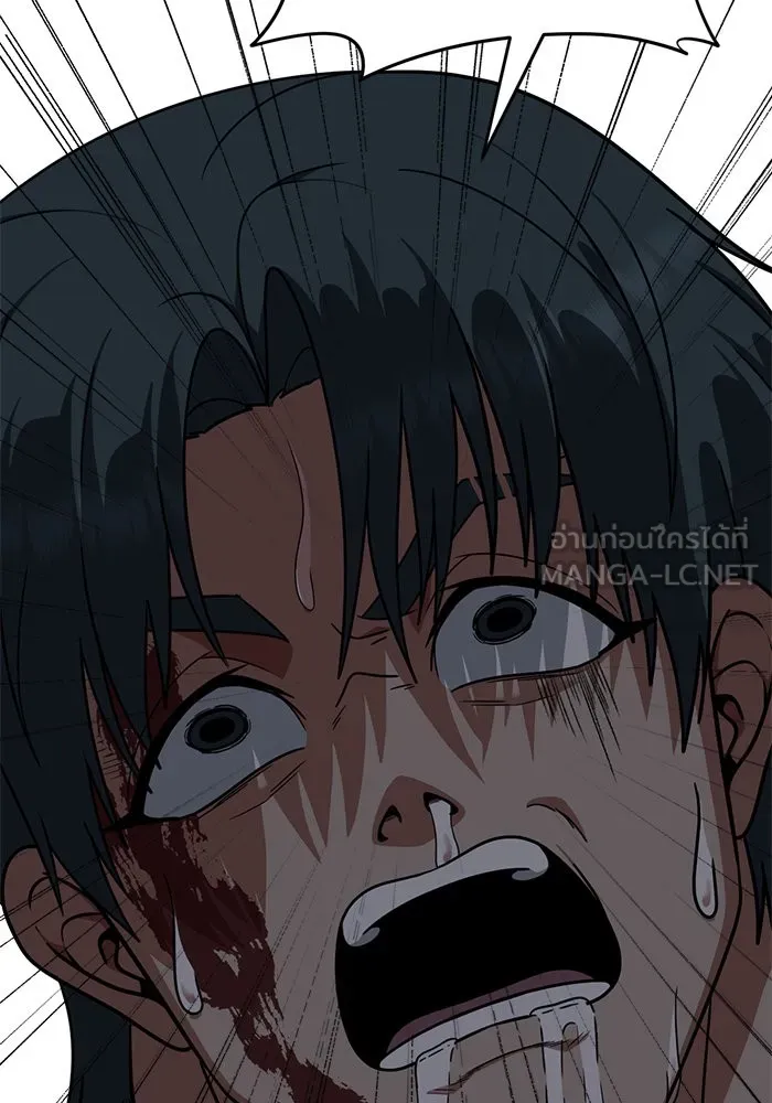 ช่วยเปลี่ยนฉันที ตอนที่ 137. ฮานายอง 10 รูปที่ 21