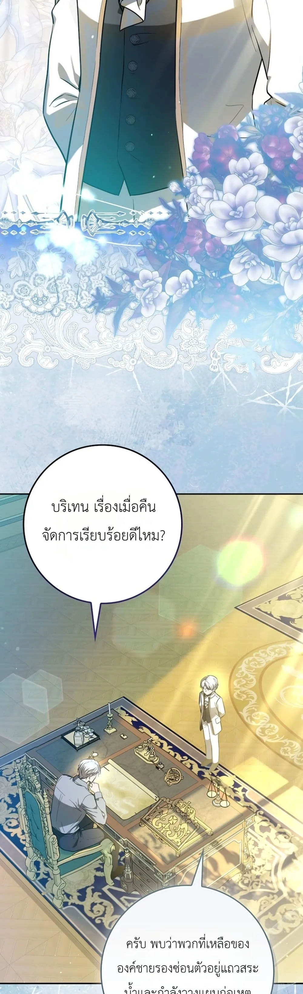 Manga-lc-com อ่านมังงะ อ่านการ์ตูน ออนไลน์ ฟรี Marked as the Tyrant’s Daughter-in-Law ตอนที่ 1 2 3 4 5 6 7 8 9 10 11 12 13 14 ฟรี ไม่มีโฆษณา Manga-lc - อ่าน มังงะ อ่าน การ์ตูน ออนไลน์ อ่านมังงะ ฟรี