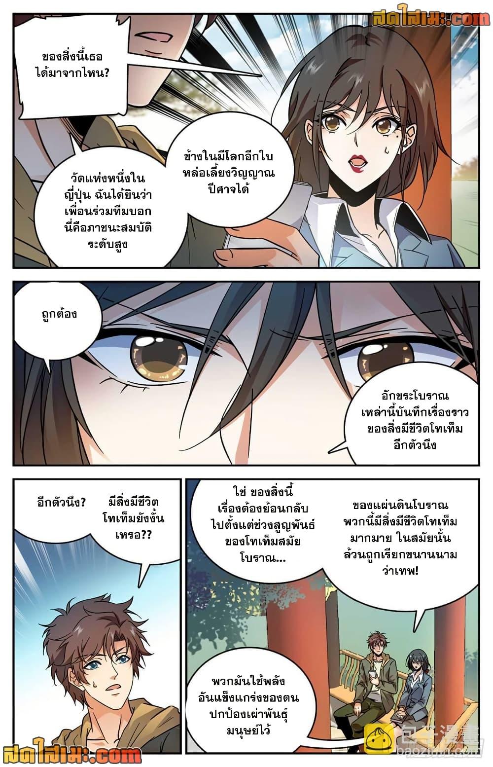 Manga-lc-com อ่านมังงะ อ่านการ์ตูน ออนไลน์ ฟรี Versatile Mage จอมเวทย์เต็มพิกัด ตอนที่ 1 2 3 4 5 6 7 8 9 10 11 12 13 14 ฟรี ไม่มีโฆษณา Manga-lc - อ่าน มังงะ อ่าน การ์ตูน ออนไลน์ อ่านมังงะ ฟรี