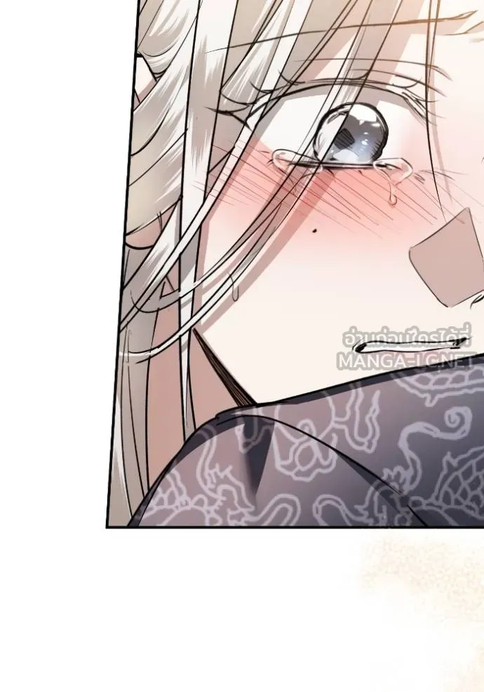 ยามหมาป่าทมิฬ ตอนที่ 42 รูปที่ 83