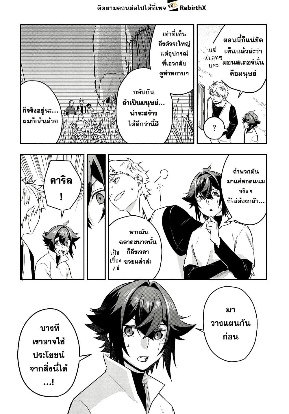 Manga-lc-com อ่านมังงะ อ่านการ์ตูน ออนไลน์ ฟรี Mikiri kara Hajimeru Garyuu Kenjutsu ตอนที่ 1 2 3 4 5 6 7 8 9 10 11 12 13 14 ฟรี ไม่มีโฆษณา Manga-lc - อ่าน มังงะ อ่าน การ์ตูน ออนไลน์ อ่านมังงะ ฟรี