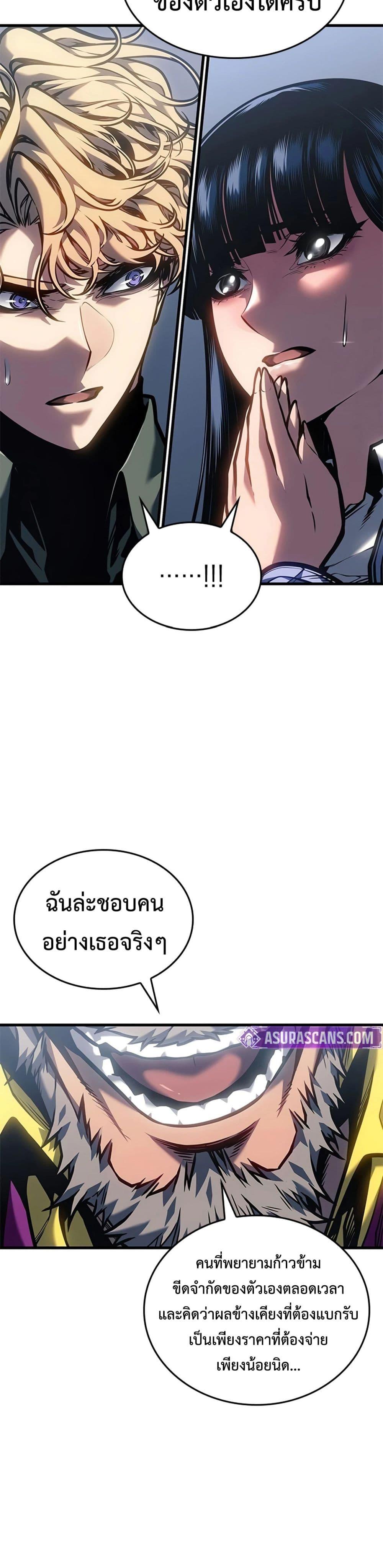 Manga-lc-com อ่านมังงะ อ่านการ์ตูน ออนไลน์ ฟรี Bad Bone Blood ตอนที่ 1 2 3 4 5 6 7 8 9 10 11 12 13 14 ฟรี ไม่มีโฆษณา Manga-lc - อ่าน มังงะ อ่าน การ์ตูน ออนไลน์ อ่านมังงะ ฟรี