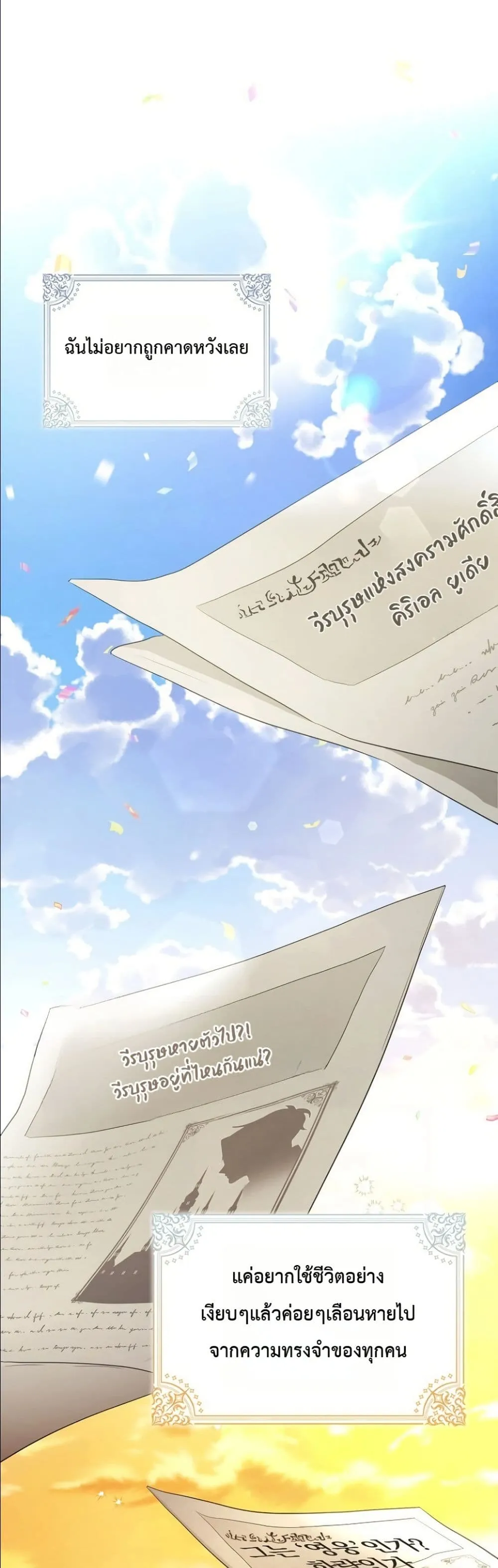 Manga-lc-com อ่านมังงะ อ่านการ์ตูน ออนไลน์ ฟรี The Oracle of the Villainous Baby ตอนที่ 1 2 3 4 5 6 7 8 9 10 11 12 13 14 ฟรี ไม่มีโฆษณา Manga-lc - อ่าน มังงะ อ่าน การ์ตูน ออนไลน์ อ่านมังงะ ฟรี