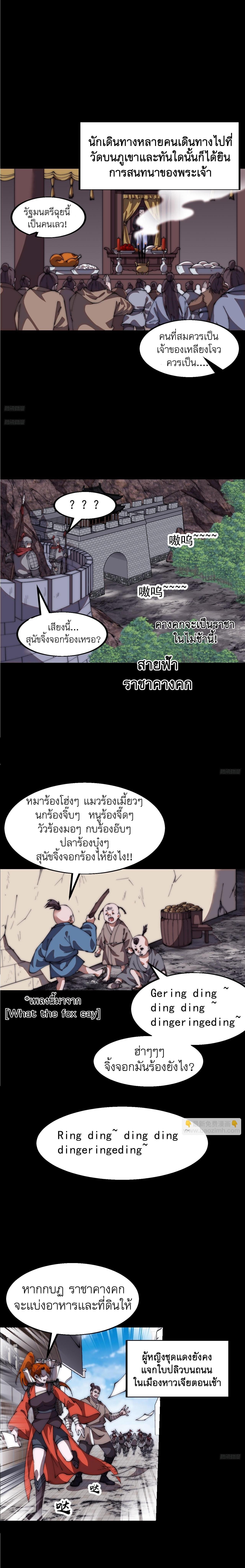 Manga-lc-com อ่านมังงะ อ่านการ์ตูน ออนไลน์ ฟรี It Starts With A Mountain ตอนที่ 1 2 3 4 5 6 7 8 9 10 11 12 13 14 ฟรี ไม่มีโฆษณา Manga-lc - อ่าน มังงะ อ่าน การ์ตูน ออนไลน์ อ่านมังงะ ฟรี