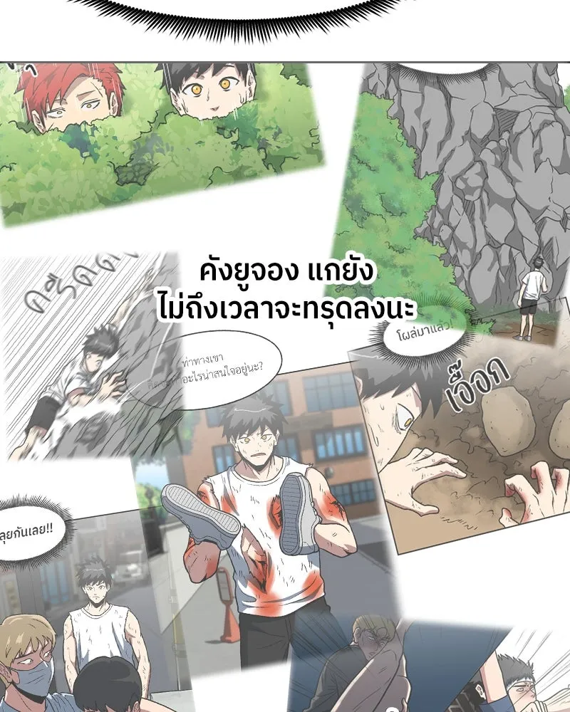 โรงเรียนสัตว์กินเนื้อ ตอนที่ 28 รูปที่ 77