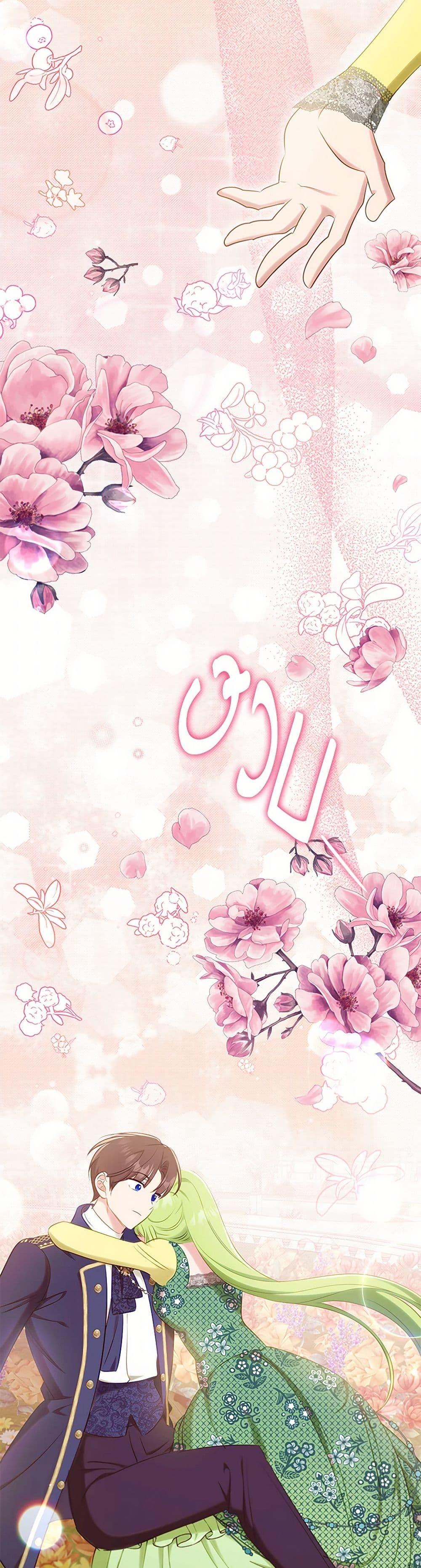 Manga-lc-com อ่านมังงะ อ่านการ์ตูน ออนไลน์ ฟรี The Heroine is a Man! ตอนที่ 1 2 3 4 5 6 7 8 9 10 11 12 13 14 ฟรี ไม่มีโฆษณา Manga-lc - อ่าน มังงะ อ่าน การ์ตูน ออนไลน์ อ่านมังงะ ฟรี