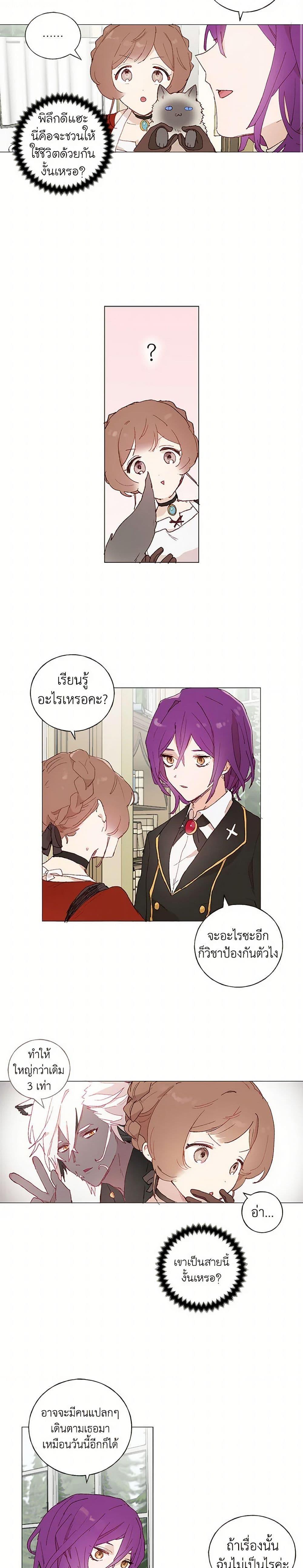 Manga-lc-com อ่านมังงะ อ่านการ์ตูน ออนไลน์ ฟรี My Teacher Has Chosen My Husband Candidates ตอนที่ 1 2 3 4 5 6 7 8 9 10 11 12 13 14 ฟรี ไม่มีโฆษณา Manga-lc - อ่าน มังงะ อ่าน การ์ตูน ออนไลน์ อ่านมังงะ ฟรี