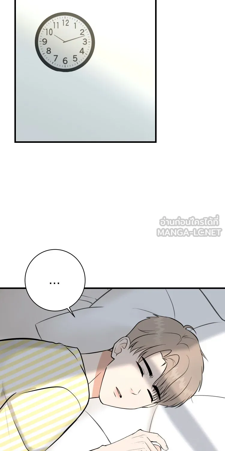 ตื่นมาอีกทีก็เป็นนายเอกไปซะแล้ว ตอนที่ 38 นอนไม่หลับ รูปที่ 57