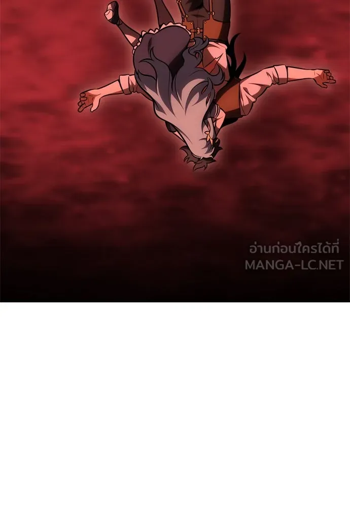 ไอ้เพลเยอร์นั่น ฉันฆ่ามันเอง ตอนที่ 36 รูปที่ 213