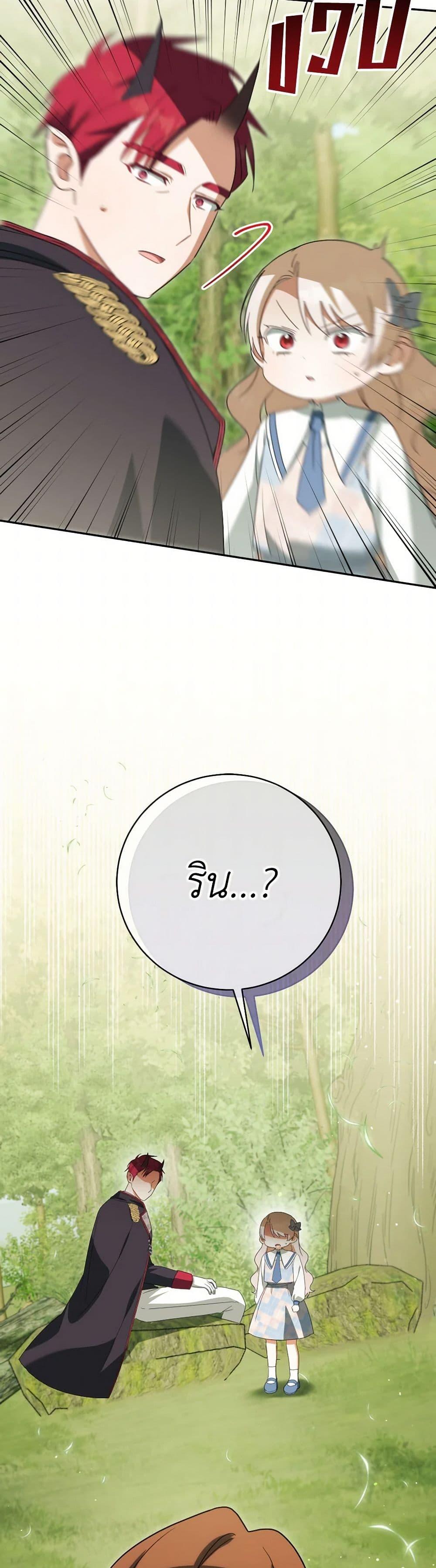 Manga-lc-com อ่านมังงะ อ่านการ์ตูน ออนไลน์ ฟรี The Wicked Little Princess ตอนที่ 1 2 3 4 5 6 7 8 9 10 11 12 13 14 ฟรี ไม่มีโฆษณา Manga-lc - อ่าน มังงะ อ่าน การ์ตูน ออนไลน์ อ่านมังงะ ฟรี