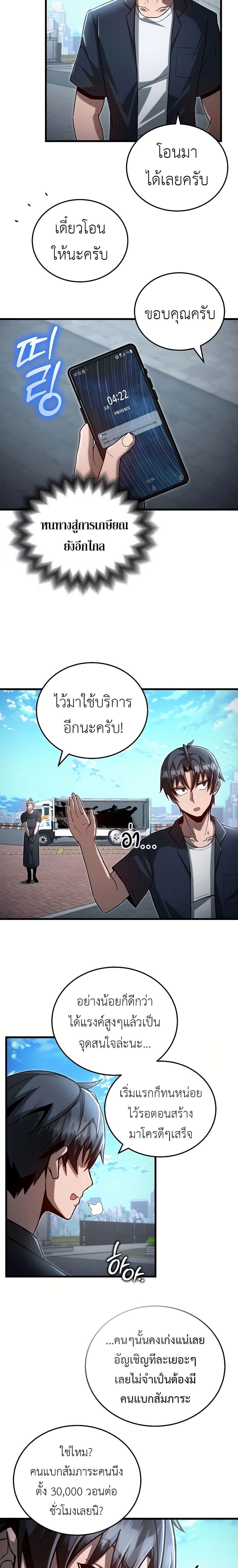 Manga-lc-com อ่านมังงะ อ่านการ์ตูน ออนไลน์ ฟรี How a Catastrophe-Level Necromancer Retires ตอนที่ 1 2 3 4 5 6 7 8 9 10 11 12 13 14 ฟรี ไม่มีโฆษณา Manga-lc - อ่าน มังงะ อ่าน การ์ตูน ออนไลน์ อ่านมังงะ ฟรี