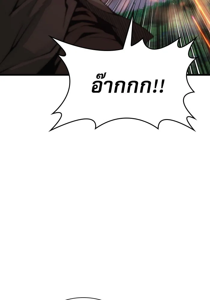 ลับลางลวง ตอนที่ 61 นักฆ่าใต้พิภพ (1) รูปที่ 88