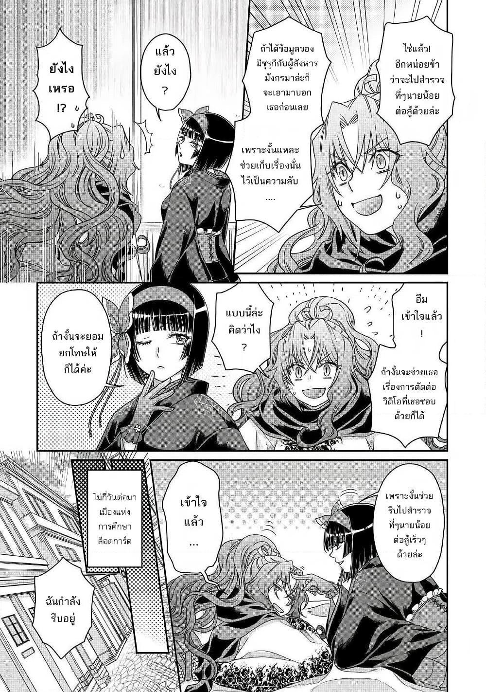 Manga-lc-com อ่านมังงะ อ่านการ์ตูน ออนไลน์ ฟรี Tsuki ga Michibiku Isekai Douchuu ตอนที่ 1 2 3 4 5 6 7 8 9 10 11 12 13 14 ฟรี ไม่มีโฆษณา Manga-lc - อ่าน มังงะ อ่าน การ์ตูน ออนไลน์ อ่านมังงะ ฟรี