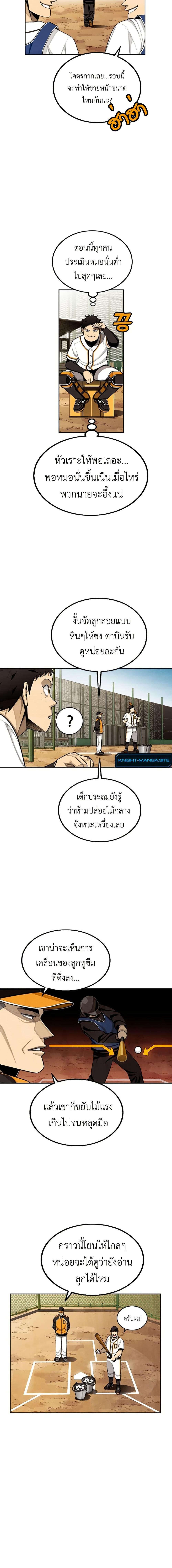 Manga-lc-com อ่านมังงะ อ่านการ์ตูน ออนไลน์ ฟรี Not Over ตอนที่ 1 2 3 4 5 6 7 8 9 10 11 12 13 14 ฟรี ไม่มีโฆษณา Manga-lc - อ่าน มังงะ อ่าน การ์ตูน ออนไลน์ อ่านมังงะ ฟรี
