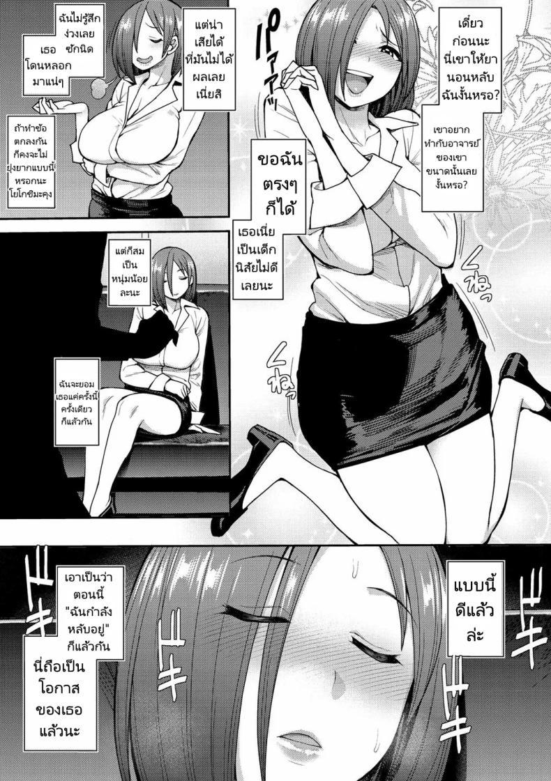 Doujin-Lc- อ่าน โดจิน มังฮวา เกาหลี ญี่ปุ่น จีน แปลไทย ฉันก็ซื้อยา เขาก็ซื้อยา [Unou] Drug and Drop (Muichaimashita!) ตอนที่ 1 2 3 4 5 6 7 8 9 10 11 12 13 14 ฟรี ไม่มีโฆษณา อ่าน โดจิน Manhwa เกาหลี ญี่ปุ่น จีน เรามีครบ คัดมาให้เน้นๆ โดจิน 18+ รับประกันความฟินโดย  Doujin Lc