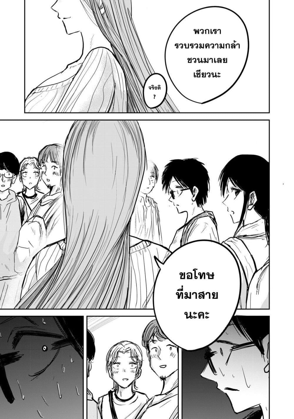 Manga-lc-com อ่านมังงะ อ่านการ์ตูน ออนไลน์ ฟรี Ueno-kun wa kaihatsu-zumi ตอนที่ 1 2 3 4 5 6 7 8 9 10 11 12 13 14 ฟรี ไม่มีโฆษณา Manga-lc - อ่าน มังงะ อ่าน การ์ตูน ออนไลน์ อ่านมังงะ ฟรี