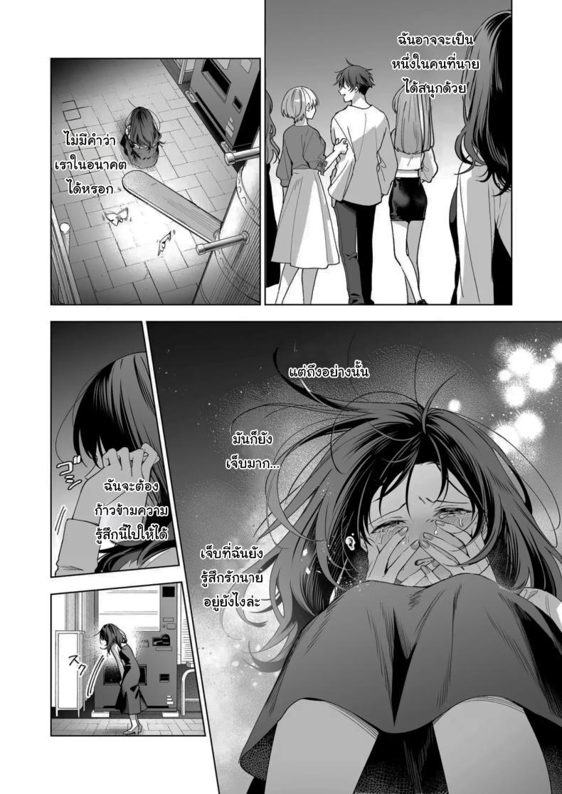 Doujin-Lc- อ่าน โดจิน มังฮวา เกาหลี ญี่ปุ่น จีน แปลไทย ไม่ยอมเสียเธอไปหรอกนะ [Kyapefuro (Furokkorii)] SeFri no Ichihara ga Nigashite Kurenai My FWB Ichihara Won't Let Me Go ตอนที่ 1 2 3 4 5 6 7 8 9 10 11 12 13 14 ฟรี ไม่มีโฆษณา อ่าน โดจิน Manhwa เกาหลี ญี่ปุ่น จีน เรามีครบ คัดมาให้เน้นๆ โดจิน 18+ รับประกันความฟินโดย  Doujin Lc
