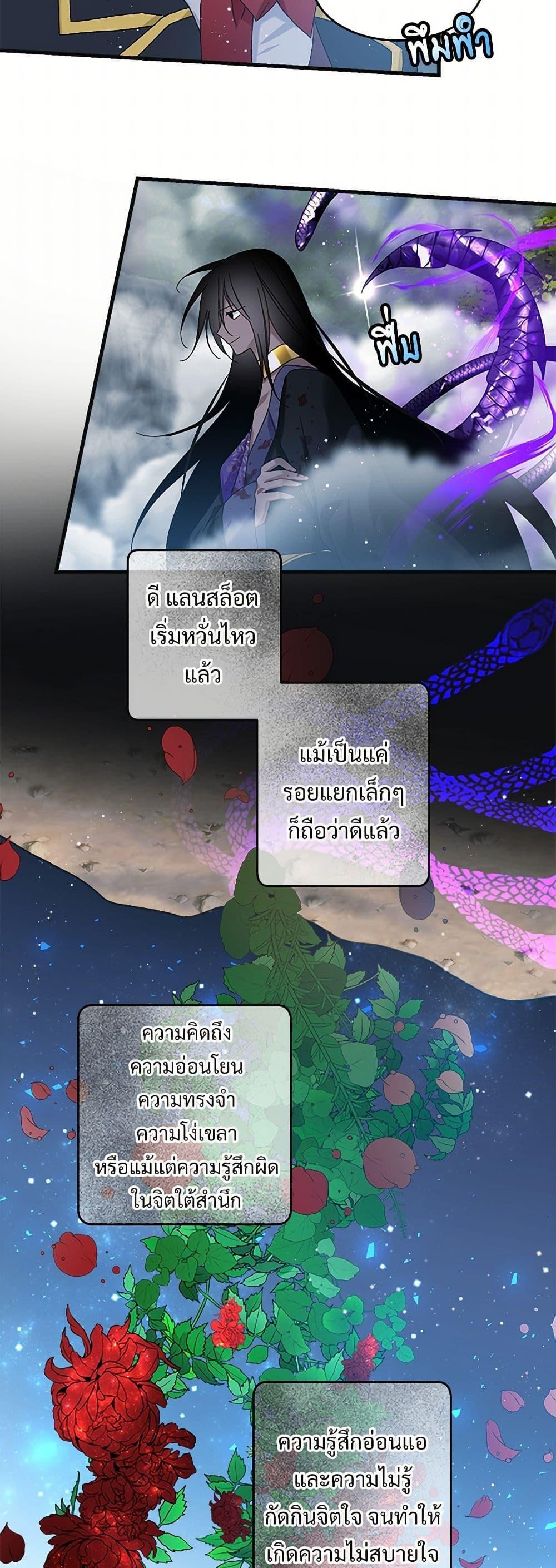 Manga-lc-com อ่านมังงะ อ่านการ์ตูน ออนไลน์ ฟรี The Lady’s Butler ตอนที่ 1 2 3 4 5 6 7 8 9 10 11 12 13 14 ฟรี ไม่มีโฆษณา Manga-lc - อ่าน มังงะ อ่าน การ์ตูน ออนไลน์ อ่านมังงะ ฟรี