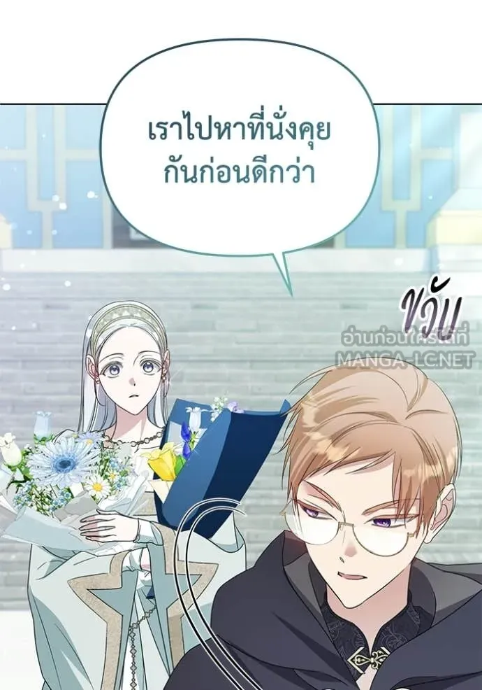 ชีวิตใหม่ในตระกูล ตอนที่ 106 รูปที่ 34