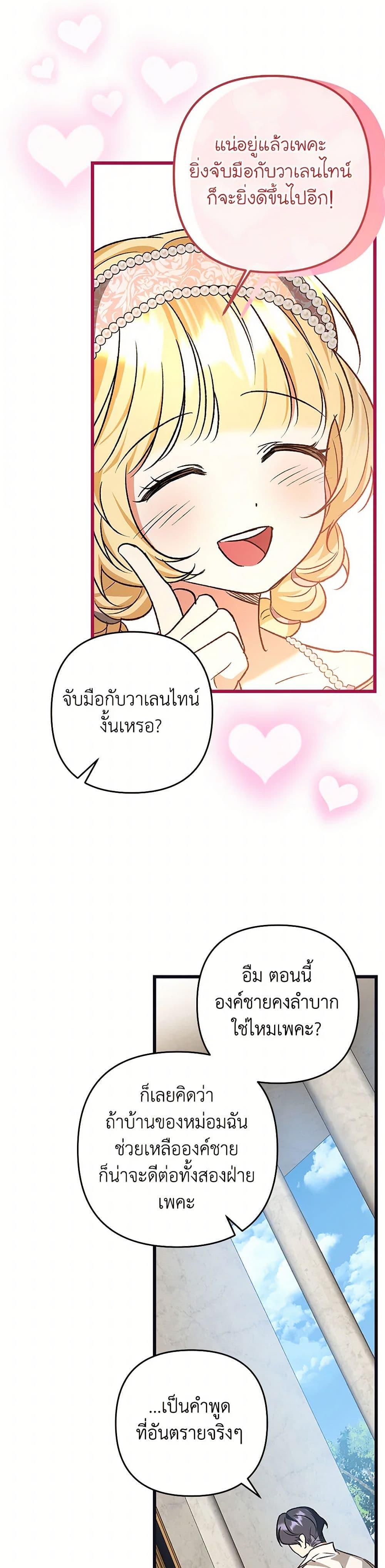 Manga-lc-com อ่านมังงะ อ่านการ์ตูน ออนไลน์ ฟรี The Male Lead Proposed to Me ตอนที่ 1 2 3 4 5 6 7 8 9 10 11 12 13 14 ฟรี ไม่มีโฆษณา Manga-lc - อ่าน มังงะ อ่าน การ์ตูน ออนไลน์ อ่านมังงะ ฟรี