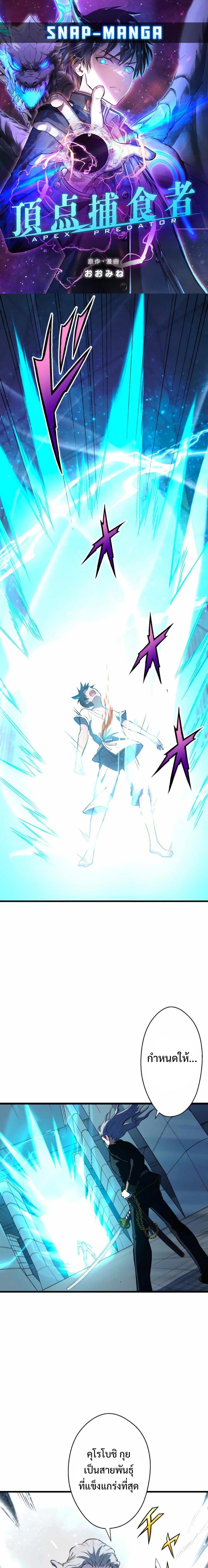 Manga-lc-com อ่านมังงะ อ่านการ์ตูน ออนไลน์ ฟรี From Earth’s Weakest to the Universe’s Strongest ตอนที่ 1 2 3 4 5 6 7 8 9 10 11 12 13 14 ฟรี ไม่มีโฆษณา Manga-lc - อ่าน มังงะ อ่าน การ์ตูน ออนไลน์ อ่านมังงะ ฟรี