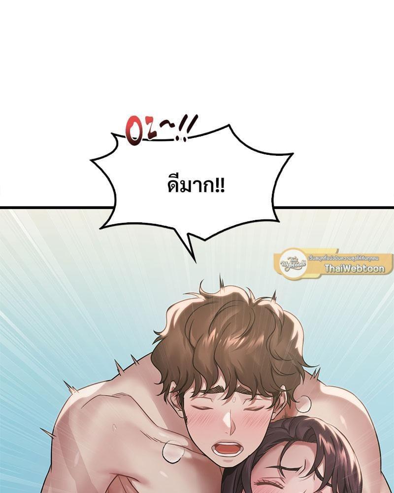 Doujin-Lc- อ่าน โดจิน มังฮวา เกาหลี ญี่ปุ่น จีน แปลไทย Drunk on You ตอนที่ 1 2 3 4 5 6 7 8 9 10 11 12 13 14 ฟรี ไม่มีโฆษณา อ่าน โดจิน Manhwa เกาหลี ญี่ปุ่น จีน เรามีครบ คัดมาให้เน้นๆ โดจิน 18+ รับประกันความฟินโดย  Doujin Lc