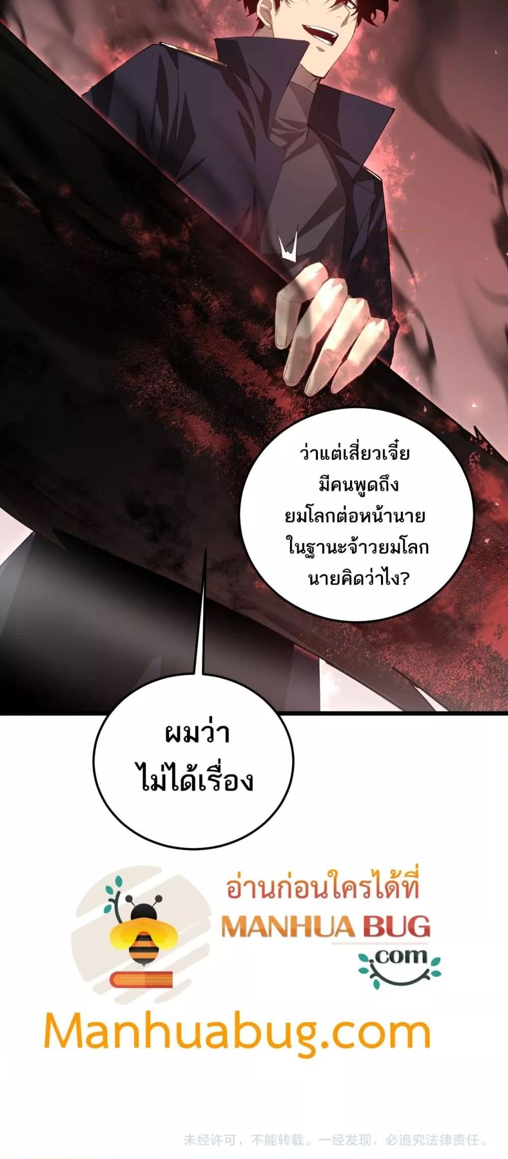 Manga-lc-com อ่านมังงะ อ่านการ์ตูน ออนไลน์ ฟรี SupremeZergLo ตอนที่ 1 2 3 4 5 6 7 8 9 10 11 12 13 14 ฟรี ไม่มีโฆษณา Manga-lc - อ่าน มังงะ อ่าน การ์ตูน ออนไลน์ อ่านมังงะ ฟรี