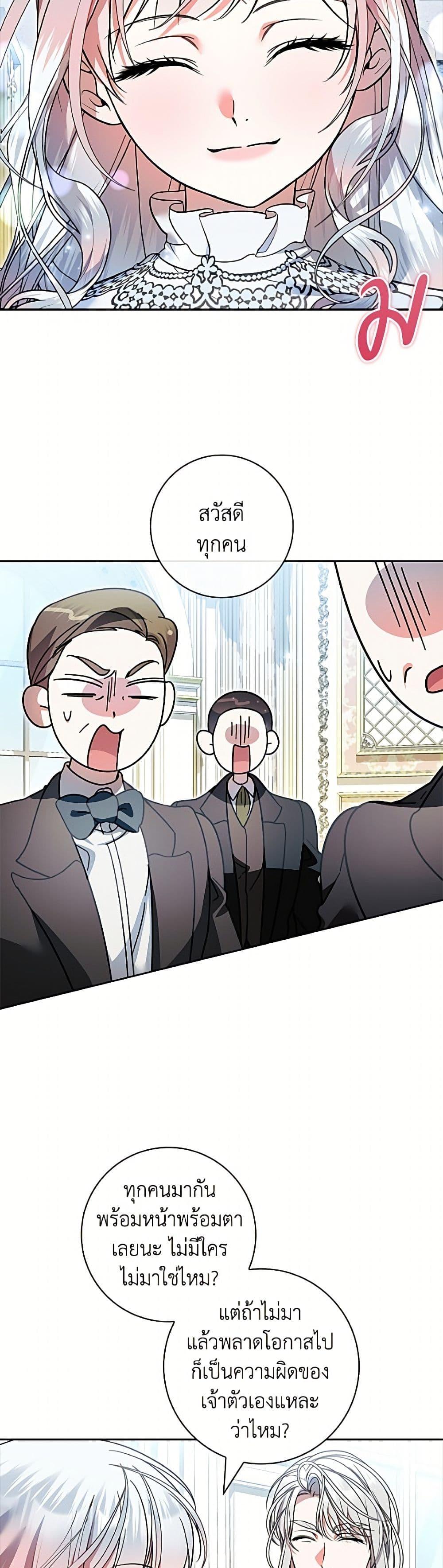 Manga-lc-com อ่านมังงะ อ่านการ์ตูน ออนไลน์ ฟรี I Adopted A Villainous Dad ตอนที่ 1 2 3 4 5 6 7 8 9 10 11 12 13 14 ฟรี ไม่มีโฆษณา Manga-lc - อ่าน มังงะ อ่าน การ์ตูน ออนไลน์ อ่านมังงะ ฟรี