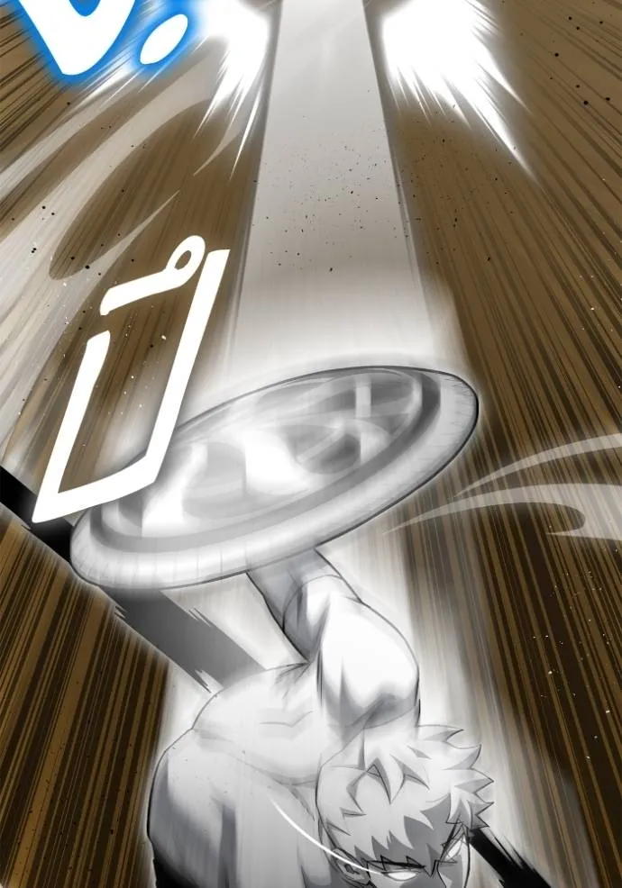 เกมของยอดมนุษย์ ตอนที่ 13 รูปที่ 86