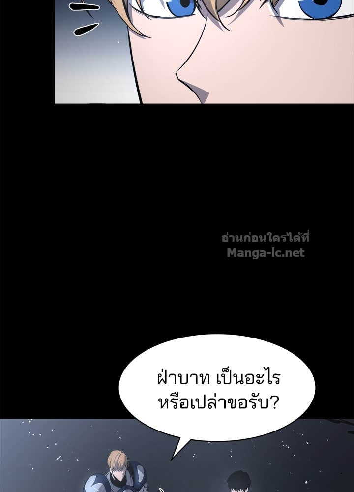 Doujin-Lc- อ่าน โดจิน มังฮวา เกาหลี ญี่ปุ่น จีน แปลไทย ผู้พิชิตเกมป้องกันฐาน ตอนที่ 1 2 3 4 5 6 7 8 9 10 11 12 13 14 ฟรี ไม่มีโฆษณา อ่าน โดจิน Manhwa เกาหลี ญี่ปุ่น จีน เรามีครบ คัดมาให้เน้นๆ โดจิน 18+ รับประกันความฟินโดย Doujin Lc