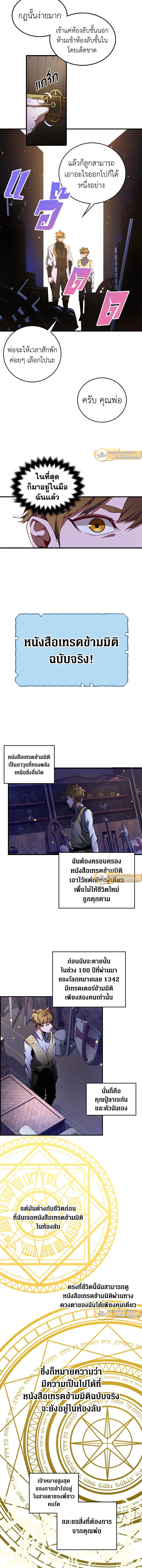 Manga-lc-com อ่านมังงะ อ่านการ์ตูน ออนไลน์ ฟรี The Lord of Coins ตอนที่ 1 2 3 4 5 6 7 8 9 10 11 12 13 14 ฟรี ไม่มีโฆษณา Manga-lc - อ่าน มังงะ อ่าน การ์ตูน ออนไลน์ อ่านมังงะ ฟรี