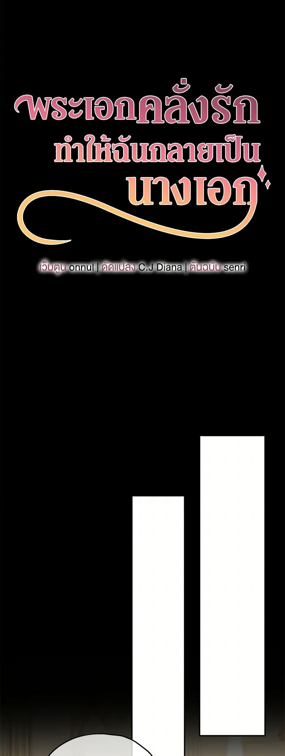 Manga-lc-com อ่านมังงะ อ่านการ์ตูน ออนไลน์ ฟรี Made Into the Main Character ตอนที่ 1 2 3 4 5 6 7 8 9 10 11 12 13 14 ฟรี ไม่มีโฆษณา Manga-lc - อ่าน มังงะ อ่าน การ์ตูน ออนไลน์ อ่านมังงะ ฟรี