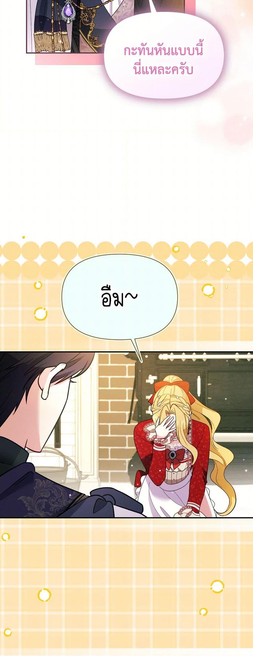 Manga-lc-com อ่านมังงะ อ่านการ์ตูน ออนไลน์ ฟรี The Goal Is to Be Self-Made ตอนที่ 1 2 3 4 5 6 7 8 9 10 11 12 13 14 ฟรี ไม่มีโฆษณา Manga-lc - อ่าน มังงะ อ่าน การ์ตูน ออนไลน์ อ่านมังงะ ฟรี