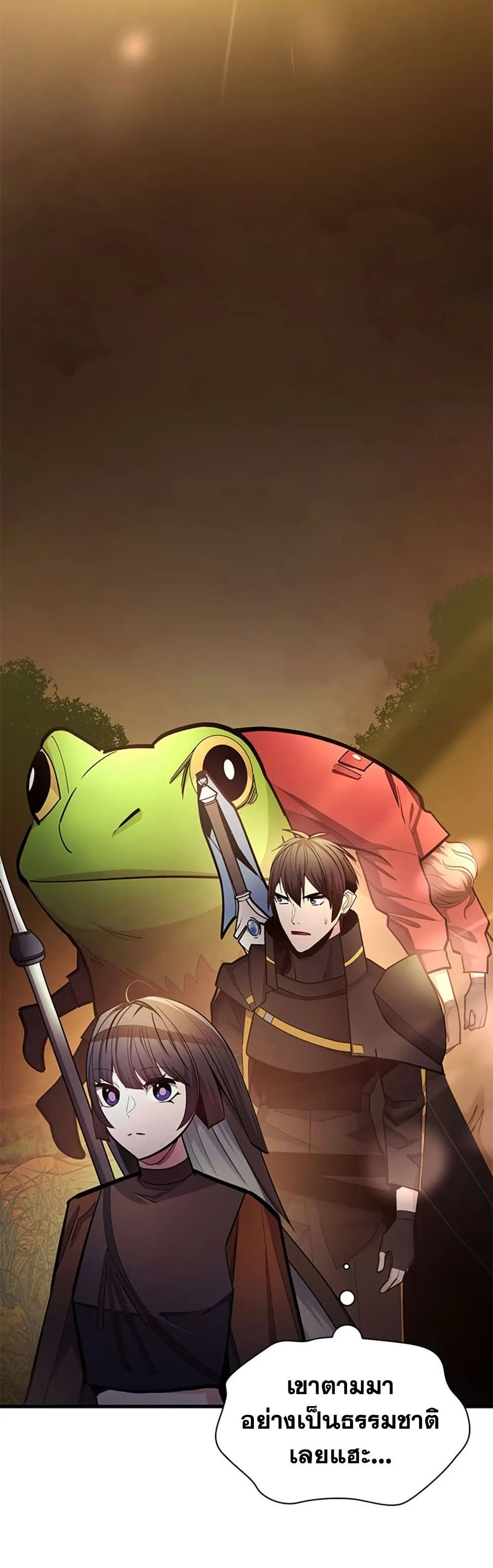 The Tutorial is Too Hard โลกฝ_กสอนส_ดโหดร_าย ตอนที่ ตอนที่ 255 รูปที่ 11