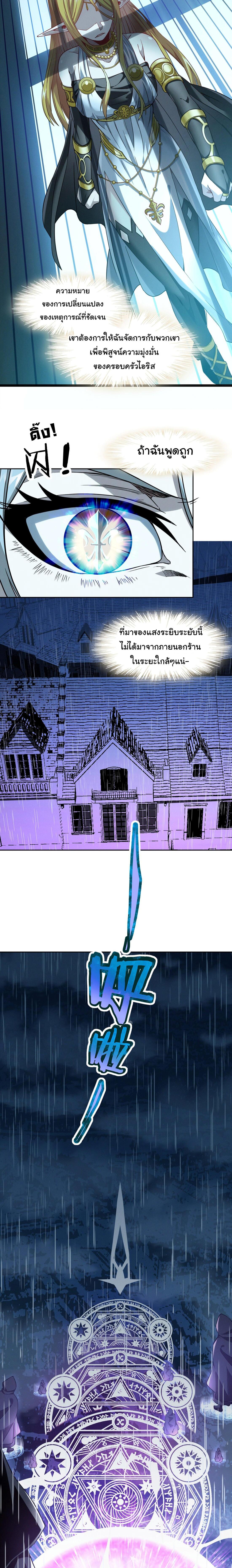 Manga-lc-com อ่านมังงะ อ่านการ์ตูน ออนไลน์ ฟรี The Demon God ตอนที่ 1 2 3 4 5 6 7 8 9 10 11 12 13 14 ฟรี ไม่มีโฆษณา Manga-lc - อ่าน มังงะ อ่าน การ์ตูน ออนไลน์ อ่านมังงะ ฟรี