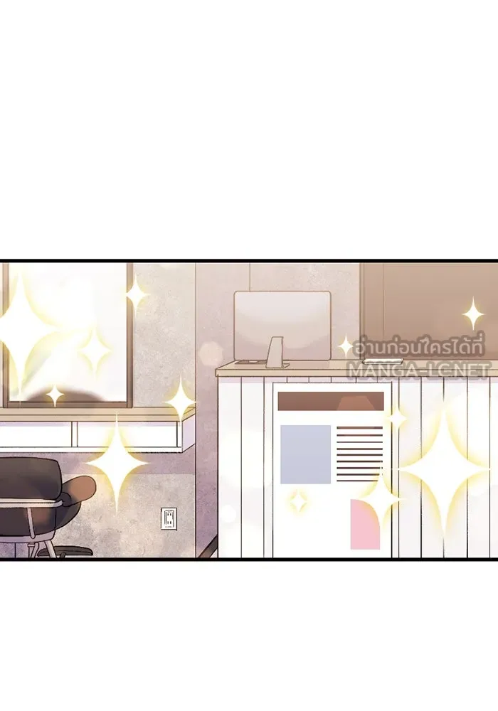 เพลเยอร์เลือดเทวะ ตอนที่ 5 ผู้ไล่ล่า รูปที่ 96