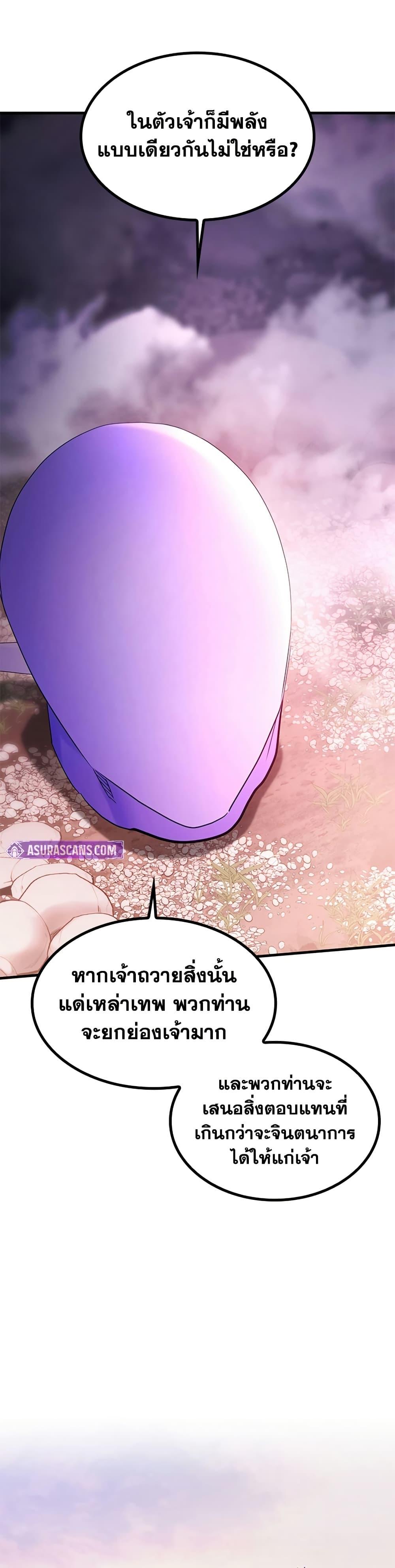 Manga-lc-com อ่านมังงะ อ่านการ์ตูน ออนไลน์ ฟรี The Tutorial is Too Hard ตอนที่ 1 2 3 4 5 6 7 8 9 10 11 12 13 14 ฟรี ไม่มีโฆษณา Manga-lc - อ่าน มังงะ อ่าน การ์ตูน ออนไลน์ อ่านมังงะ ฟรี