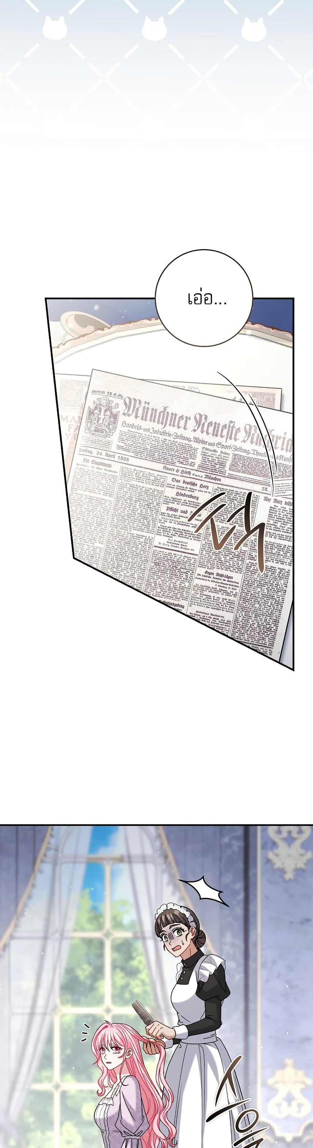 Manga-lc-com อ่านมังงะ อ่านการ์ตูน ออนไลน์ ฟรี Rather Than The Son, I’ll Take The Father ตอนที่ 1 2 3 4 5 6 7 8 9 10 11 12 13 14 ฟรี ไม่มีโฆษณา Manga-lc - อ่าน มังงะ อ่าน การ์ตูน ออนไลน์ อ่านมังงะ ฟรี