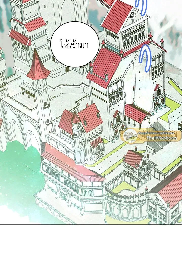 The Max Level Hero Has Returned การกล_บมาของว_รบ_ร_ษเวลต_น ตอนที่ ตอนที่ 191 รูปที่ 2