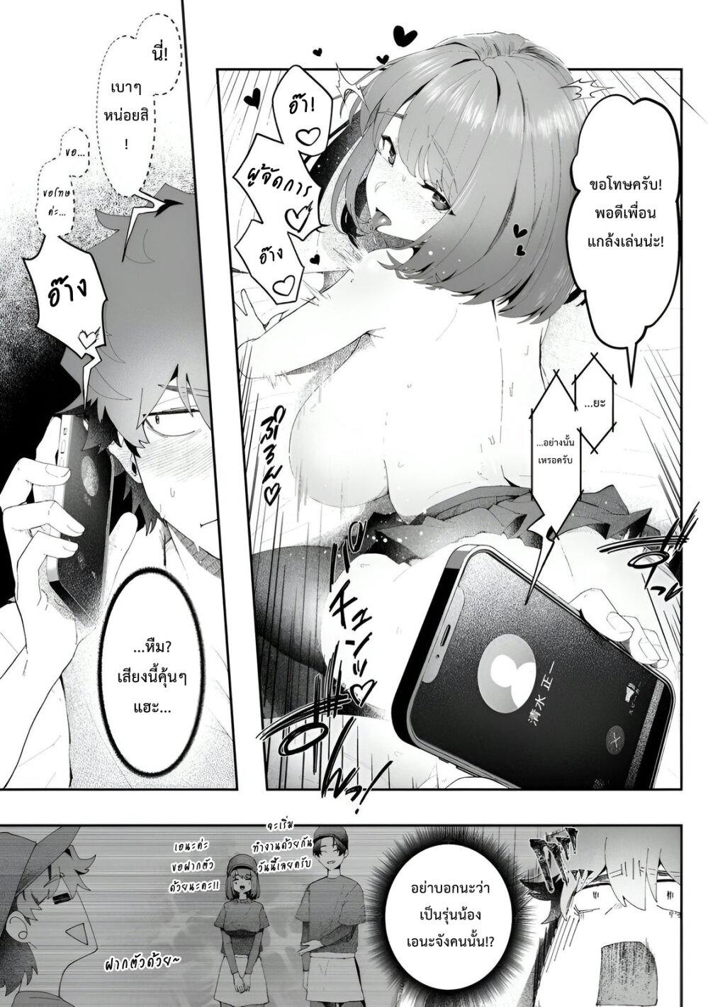 Manga-lc-com อ่านมังงะ อ่านการ์ตูน ออนไลน์ ฟรี Makutsu no Ou ~Yomei Ikkagetsu no Doutei, Mahou Shoujo Harem o Kizuite Ou e Kunrinsu~ ตอนที่ 1 2 3 4 5 6 7 8 9 10 11 12 13 14 ฟรี ไม่มีโฆษณา Manga-lc - อ่าน มังงะ อ่าน การ์ตูน ออนไลน์ อ่านมังงะ ฟรี