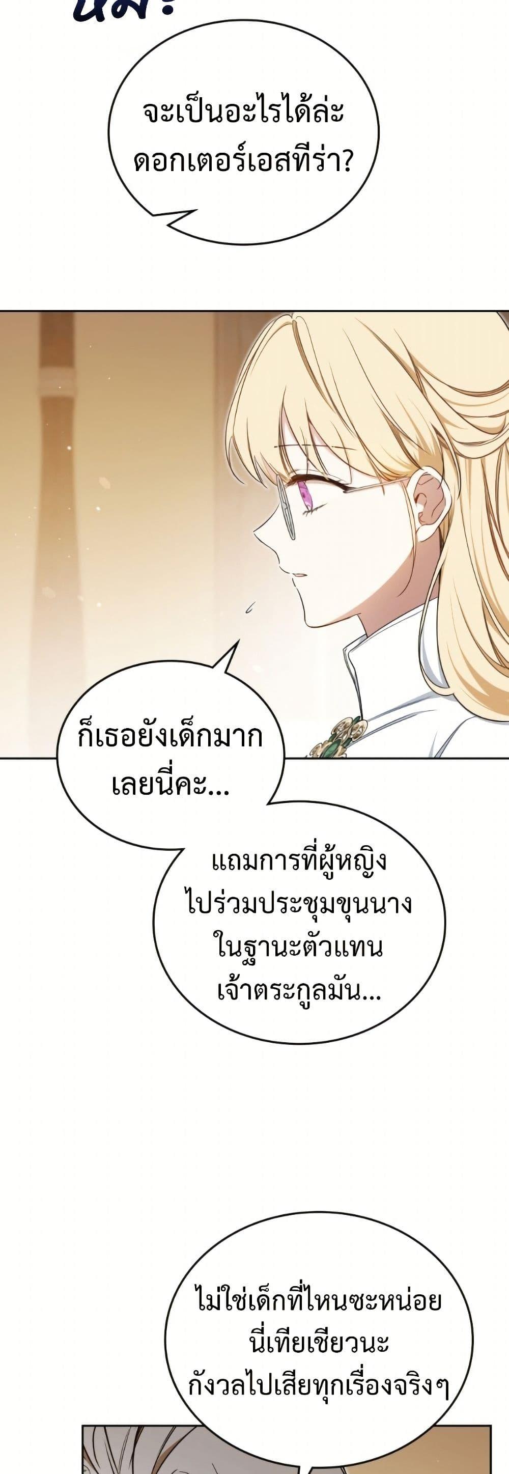Manga-lc-com อ่านมังงะ อ่านการ์ตูน ออนไลน์ ฟรี In This Life, I Will Be the Lord ตอนที่ 1 2 3 4 5 6 7 8 9 10 11 12 13 14 ฟรี ไม่มีโฆษณา Manga-lc - อ่าน มังงะ อ่าน การ์ตูน ออนไลน์ อ่านมังงะ ฟรี