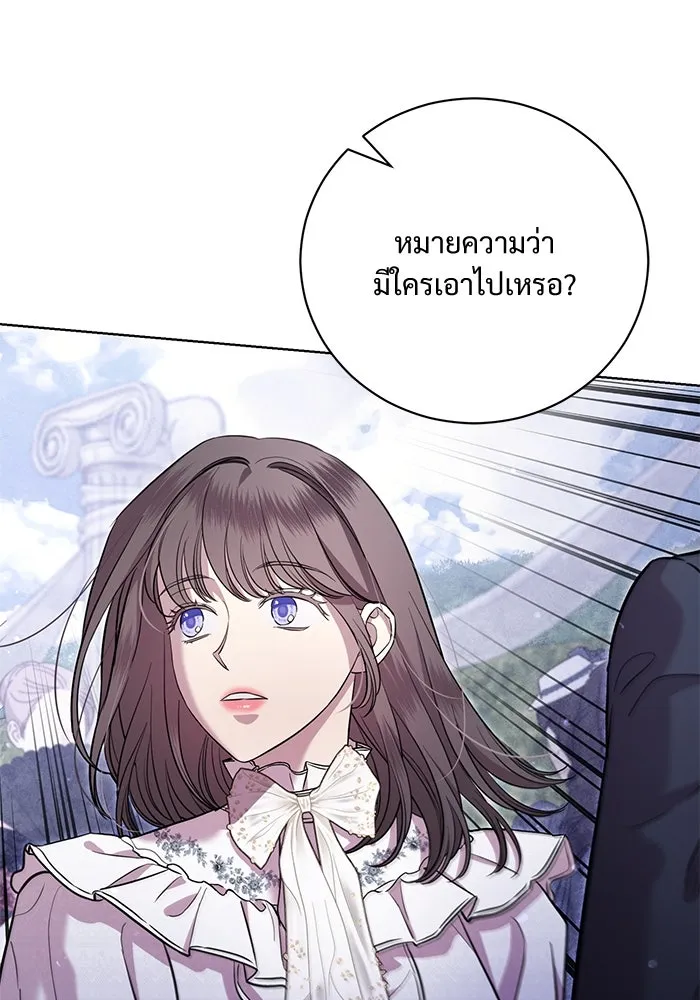 แด่ชู้รักของสามี ตอนที่ 20 รูปที่ 73