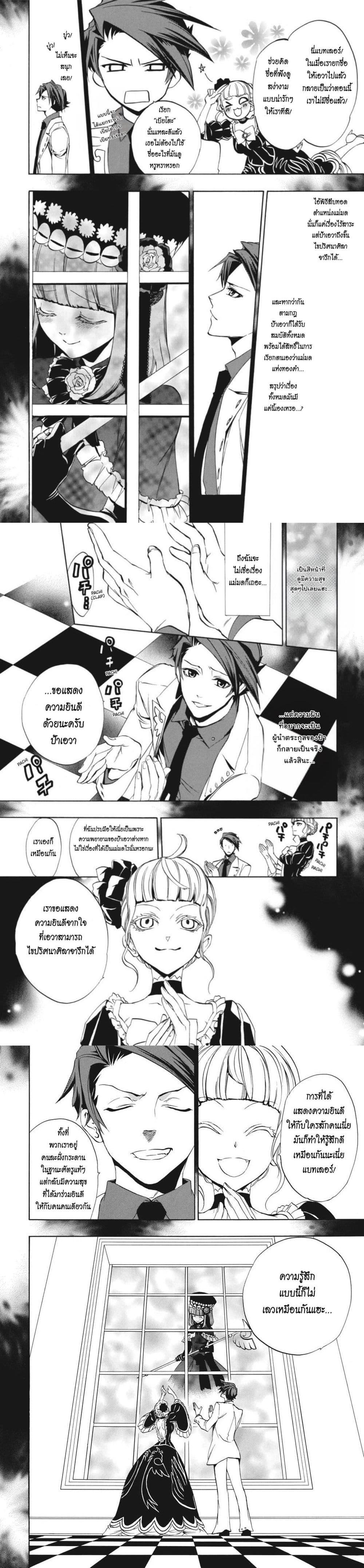 Manga-lc-com อ่านมังงะ อ่านการ์ตูน ออนไลน์ ฟรี Umineko no Naku Koro ni Episode 3 Banquet of the Golden Witc ตอนที่ 1 2 3 4 5 6 7 8 9 10 11 12 13 14 ฟรี ไม่มีโฆษณา Manga-lc - อ่าน มังงะ อ่าน การ์ตูน ออนไลน์ อ่านมังงะ ฟรี