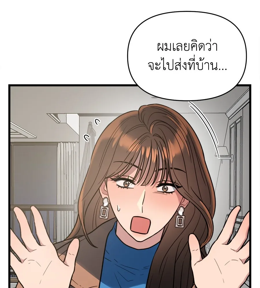 ปรารถนารักอันงดงาม ตอนที่ 7 รูปที่ 31